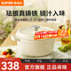 蘇泊爾（SUPOR）琺瑯鍋鑄鐵鍋湯鍋燉鍋火鍋平底輔食鍋電磁爐燃?xì)馔ㄓ?24厘米茶白 3.5升 24cm