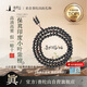 普陀山印度小葉紫檀多圈108手串男士手持護(hù)身高油高密七夕節(jié)禮物男