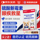 USPET英國(guó)硫酸新霉素滴眼液寵物貓咪眼藥水狗狗結(jié)角膜炎流眼淚消炎殺菌