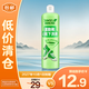 JINYIHOUSE活氧泡鞋液洗鞋神器一泡白去污去黃專用洗鞋液200ml【臨期清倉】