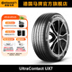 德國(guó)馬牌輪胎285/45R21 113Y XL FR UX7適配奧迪Q8