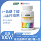 WXYZ美國進(jìn)口氨基丁酸γgaba酸棗仁茶氨酸片可搭退褪黑素軟糖 【1瓶體驗裝】可搭退褪黑素軟糖維生素b6睡眠噴霧 可搭維生素b6閃睡片失眠安助眠神器