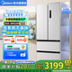 美的（Midea）506升大容量法式多門對(duì)開四門一級(jí)能效底噪風(fēng)冷無霜雙系統(tǒng)恒溫節(jié)能省電家用電冰箱國家補(bǔ)貼20% 【506L雙系統(tǒng)】MR-532WFPZE-谷雨灰