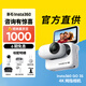 Insta360影石【曬單贏(yíng)1000京豆】GO 3S 4K拇指相機 Vlog騎行親子寵物運動(dòng)相機防水防抖攝像機口袋 標準套裝【咨詢(xún)客服有驚喜】 星曜黑 64G內存