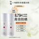 佳雪（CATHY） 佳雪美白防曬露SPF35PA+++夏季戶外美白防曬隔離霜40g清爽不油膩 佳雪美白防曬露SPF35(40g）*2