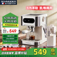 SCHNEIDER咖啡機小恒星意式冷萃濃縮咖啡機半自動(dòng)家用小型蒸汽打奶泡20Bar高壓萃取 【冷熱萃取】+膠囊手柄+自動(dòng)奶泡箱
