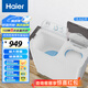 海爾（Haier）洗衣機(jī)半自動雙缸波輪11/13.5公斤統(tǒng)帥12公斤強力去污家用大容量移動腳輪 海爾13.5公斤超大容量極簡操作