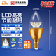 FSL佛山照明 LED節(jié)能燈泡尖泡E14小螺口6.5w白光金色 5只裝