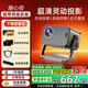 TYBOY自帶云臺K20超清投影儀家用手機電腦高清便攜辦公投影機智能3D迷你電視家庭影院高清wifi臥室投影 深灰色-全自動對焦+自動梯形校正+智能語音