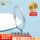 中國黃金（CHINA GOLD）足銀素圈手鐲女款簡(jiǎn)約碎冰冰固口銀鐲子飾品教師節生日禮物送女友 【京速達】碎碎冰圈號56 約19.5g