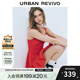 UR2025夏季新款女裝氣質(zhì)打攬超短款修身吊帶連衣裙UYL750039 大紅色 S