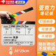微舟場(chǎng)記板專(zhuān)業(yè)電影導演打板場(chǎng)記板拍攝打板攝影卡板大號亞克力拍板照道具影視劇組開(kāi)機拍戲板拍照拍板 白彩條亞克力-大板30*25cm【送板擦+記號筆】