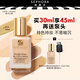 雅詩(shī)蘭黛（Estee Lauder）DW持妝粉底液SPF10/PA++油皮粉底液送女友 15