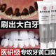 同仁堂牙膏美白去黃去牙漬煙漬牙垢結(jié)石抑菌除口臭清新口氣亮白護(hù)齦健齒 兩盒裝200g【去黃去漬美白】