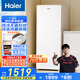 海爾（Haier）【麥浪冰柜】180升無霜立式小冰柜家用冷藏柜冷凍柜兩用抽屜式冷柜小型冰箱BD-180WGHDGWF國家補(bǔ)貼