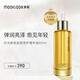 茉珂（mooklook）時(shí)光新肌肌底修護(hù)精華油50ML臉部小金瓶保濕 一瓶
