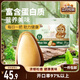 三只松鼠東北松子500g/袋 手剝開(kāi)口 每日?qǐng)?jiān)果炒貨休閑零食地方特產(chǎn)