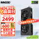 映眾（Inno3D）RTX5060 曜夜/映雪 OC 8G 全新架構(gòu)DLSS 4 甜品電競游戲臺式電腦獨立顯卡 RTX5060 曜夜 X2 8G