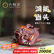 古悅堂宜興紫砂茶寵擺件精品可養(yǎng)手工茶玩茶具茶桌配件 鴻運當頭