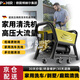 博赫爾(POHIR)高壓洗車機(jī)高壓水槍洗車神器家用大功率220V小型清洗 1200W +15米管+壺+金屬短槍+洗車套件