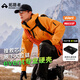 拓路者雪鷹2.0沖鋒衣硬殼Event男防水防風(fēng)外套戶外雪山高海拔登山服透氣 日光橙 雪裙版丨RECCO XL