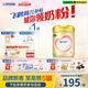 飛鶴臻愛(ài)倍護(hù) 嬰幼兒配方奶粉2段(6-12個(gè)月) 900g 乳鐵蛋白 育兒補(bǔ)貼
