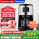 松下（Panasonic）咖啡機(jī) 磨豆機(jī)磨粉機(jī)家用迷你咖啡壺 現(xiàn)磨美式豆粉一體自動清洗 NC-R601黑色