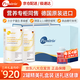 膳力達（Pronitrio）德國原裝進口動物短肽水解乳清蛋白粉營養(yǎng)品營養(yǎng)粉蛋白質(zhì)粉禮盒 水解短肽蛋白粉450克×2罐禮盒裝