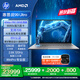 惠普（HP）戰(zhàn)99 Ultra高性能筆記本移動(dòng)工作站?14英寸 銳龍AI MAX+ PRO 395 128G 2T 2.8K觸控?WinP