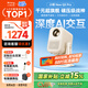 小明New Q5 Pro 投影儀家用 升級一體化云臺 便攜1080P高清家庭影院投影機(jī)（杜比音效 深度AI交互）