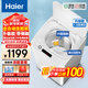 海爾（Haier）洗鞋機全自動刷鞋機可脫水家用智能洗脫一體多功能懶人洗鞋神器迷你免拆鞋帶 【熱銷款 電離除菌 免拆鞋帶】HQ1 T258