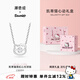 正港（ZGO）hellokitty銀項(xiàng)鏈女生鎖骨鏈?zhǔn)罪椛掌呦η槿斯?jié)禮物送女朋友閨蜜 凱蒂貓A款-銀色【KT貓禮盒】
