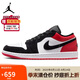 Jordan男子休閑鞋喬丹AJ1 JORDAN 1 運動鞋IB8971-106經(jīng)典黑紅42