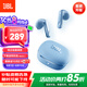 JBL T280TWS X3 真無線藍(lán)牙耳機(jī) 半入耳式音樂耳機(jī)通話降噪防水防汗 國家補(bǔ)貼 游戲耳麥生日禮物 藍(lán)色