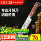 王麻子剔骨分割刀 屠宰專用鋒利多功能殺豬牛羊割肉切肉屠夫尖刀