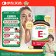 健美生（Jamieson）高含量維生素E200IU 100粒/瓶源自?xún)?yōu)質(zhì)大豆精華萃取抵御自由基