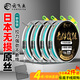 云飛魚無結(jié)競技線組套裝釣魚線主線成品綁好黑坑大物主線組配件全套漁具 5.4米八字環(huán)款4卷【拉力提升】 2.0號