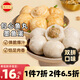 潮興記包心魚(yú)丸250g+爆汁墨魚(yú)蛋200g雙拼丸子燒烤火鍋食材麻辣燙關(guān)東煮