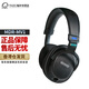 索尼MDR-MV1 有線頭戴式開放式專業(yè)監(jiān)聽耳機 適用于錄音棚錄音混音直播視頻制作 MDR-MV1
