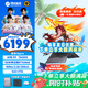 機(jī)械革命蛟龍16Pro游戲本 2025新品銳龍R9HX 旗艦AIPC 滿(mǎn)血RTX5050/5060/5070電競(jìng)設(shè)計(jì)辦公筆記本電腦 R9-7845HX/5060滿(mǎn)血/16G+1TB 電競(jìng)爆款升級(jí)定制