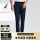 諾帝卡（NAUTICA）【單件直降】男裝25春夏新款涼感四面彈修身直筒休閑褲男PO5221 藏青4NV 34