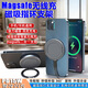 訊極熊手機磁吸無(wú)線(xiàn)充帶手機指環(huán)旋轉支架游戲追劇等適用華為蘋(píng)果magsafe磁吸充電底座充電器多功能支架 手機無(wú)線(xiàn)磁吸充電支架【順豐包郵】 送引磁圈+USB轉接【槍灰色+炫彩燈】