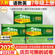 53初中試卷七年級(jí)上冊(cè)2025秋人教版初一全套同步單元期中期末沖刺卷5五年中考3三年模擬五三7七年級(jí)上下冊(cè)測(cè)試卷子 3本【上冊(cè)】語數(shù)英 人教版(95%學(xué)生選擇)