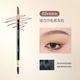 AYANAMI雙頭刀削式砍刀眉筆持久不易暈染初學(xué)者野生線(xiàn)條霧眉女化妝師專(zhuān)用 【經(jīng)典熱賣(mài)色】02#灰棕色 已削