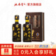 洮南香 禮酒 濃香型白酒純糧酒 吉林特產(chǎn)名酒節(jié)日送禮 52度 500mL 2瓶