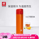 雙立人（ZWILLING）真空保溫杯一鍵開蓋316L不銹鋼水杯泡茶杯商務(wù)禮物彈跳杯480ml NOW系列-石榴紅 480ml