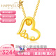 樂靈黃金項(xiàng)鏈女足金999愛心形轉(zhuǎn)運(yùn)珠鎖骨鏈套鏈情人節(jié)日禮物送女生 黃金love套鏈 金重約3.6g/克重多退少補(bǔ)