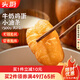 頭廚牛奶雞蛋小油條 2袋裝500g 安心無礬炸油條 早餐半成品 速食
