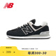 NEW BALANCE NB574男鞋女鞋復(fù)古拼接經(jīng)典百搭舒適休閑運(yùn)動鞋跑步透氣耐磨 ML574EVB 黑色 43 (腳長27.5cm)