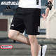 阿迪達(dá)斯 （adidas）官方艦店短褲男新款運(yùn)動褲舒適透氣快干跑步健身五分褲休閑褲子 黑色速干/透氣/三條紋/主推款 S
